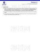 柳橙网成功案列offer展示