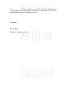 柳橙网成功案列offer展示