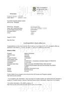 柳橙网成功案列offer展示