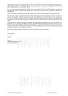 柳橙网成功案列offer展示