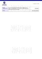 柳橙网成功案列offer展示