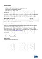 柳橙网成功案列offer展示