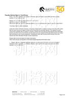 柳橙网成功案列offer展示