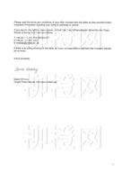 柳橙网成功案列offer展示