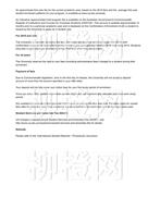 柳橙网成功案列offer展示