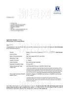 柳橙网成功案列offer展示