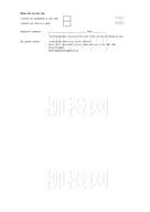 柳橙网成功案列offer展示