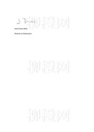 柳橙网成功案列offer展示