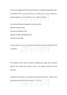 柳橙网成功案列offer展示