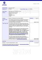 柳橙网成功案列offer展示