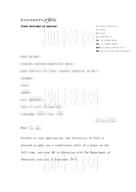 柳橙网成功案列offer展示