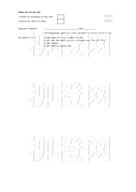 柳橙网成功案列offer展示