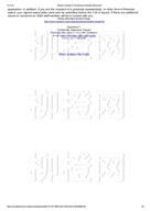 柳橙网成功案列offer展示