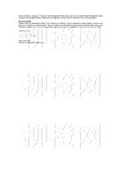 柳橙网成功案列offer展示