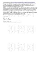 柳橙网成功案列offer展示