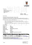 柳橙网成功案列offer展示