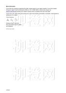 柳橙网成功案列offer展示