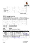 柳橙网成功案列offer展示