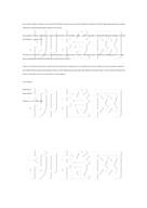 柳橙网成功案列offer展示