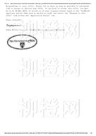 柳橙网成功案列offer展示