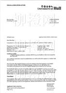 柳橙网成功案列offer展示