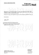 柳橙网成功案列offer展示