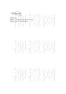 柳橙网成功案列offer展示