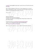 柳橙网成功案列offer展示