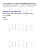 柳橙网成功案列offer展示