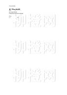 柳橙网成功案列offer展示