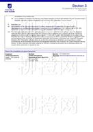 柳橙网成功案列offer展示
