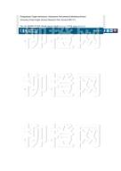 柳橙网成功案列offer展示