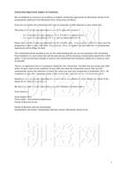 柳橙网成功案列offer展示
