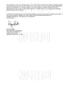 柳橙网成功案列offer展示