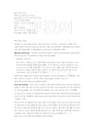 柳橙网成功案列offer展示