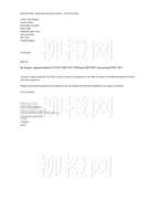 柳橙网成功案列offer展示