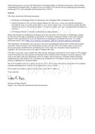 柳橙网成功案列offer展示