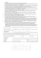 柳橙网成功案列offer展示