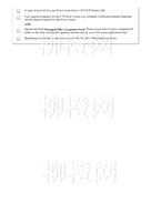 柳橙网成功案列offer展示