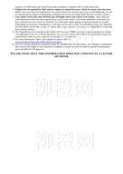 柳橙网成功案列offer展示