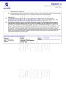 柳橙网成功案列offer展示