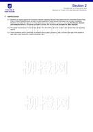 柳橙网成功案列offer展示