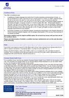 柳橙网成功案列offer展示