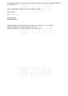 柳橙网成功案列offer展示