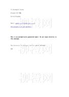 柳橙网成功案列offer展示