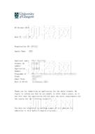 柳橙网成功案列offer展示