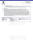 柳橙网成功案列offer展示