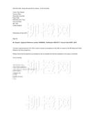 柳橙网成功案列offer展示