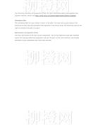 柳橙网成功案列offer展示