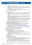 柳橙网成功案列offer展示